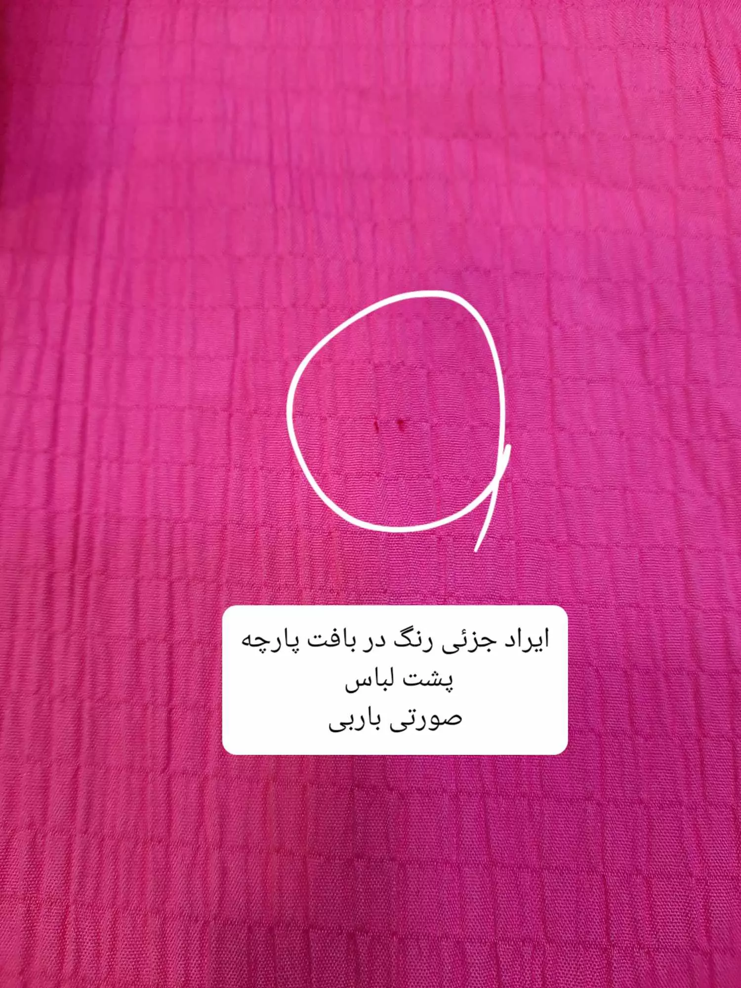 مانتو شومیزی تارا ( دارای ایراد جزئی )